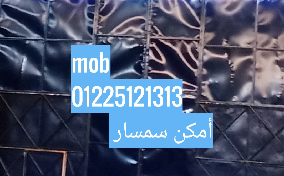بدروم 300م امكن سمسار بجوار مدرسه الشمس المرج...